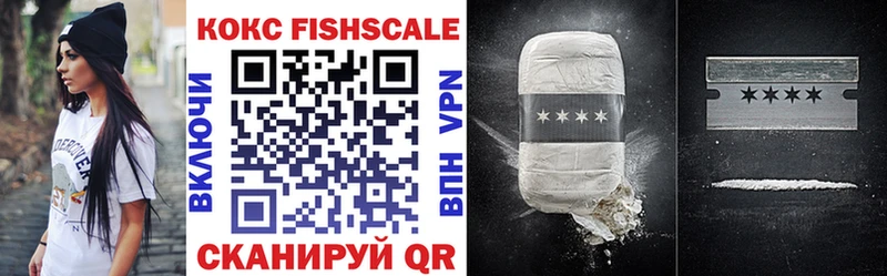 КОКАИН Боливия  Купить закладки  Волжский 