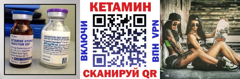 Купить где  Волжский  КЕТАМИН ketamine 