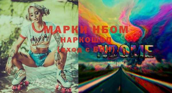 COCAINE Переславль-Залесский