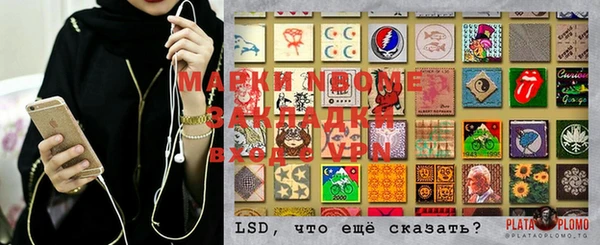 COCAINE Переславль-Залесский